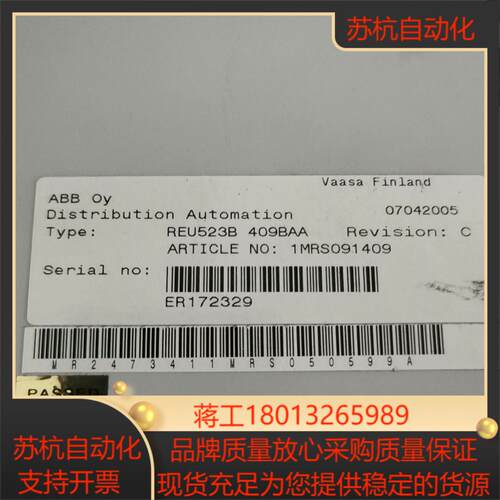 控制器REU523B 409BAA 1MRS09140 - 图1