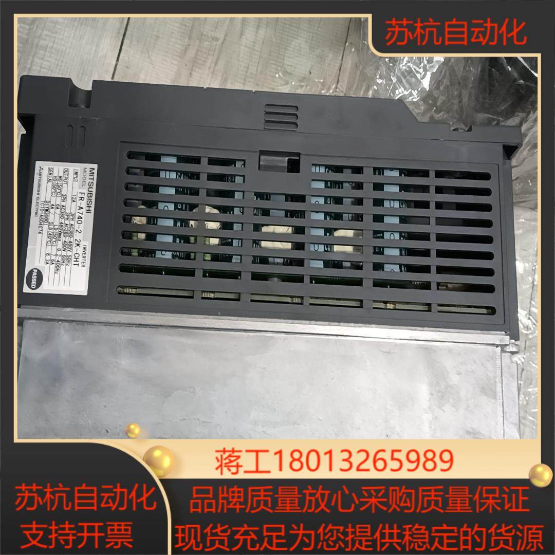 fr-a740-22k-cht拍前询价,淘宝优惠券,粉丝福利购,淘宝优惠卷