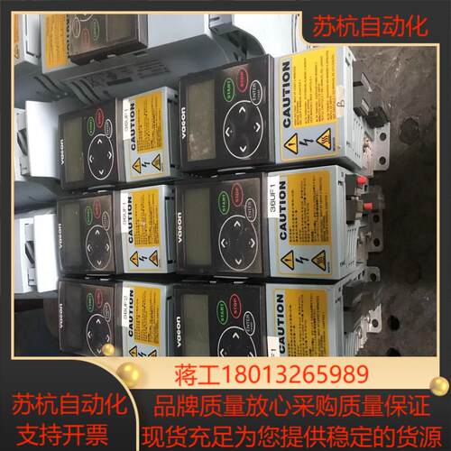 伟肯变频器NXL00045C1N1SSS00NXL0002 - 图2