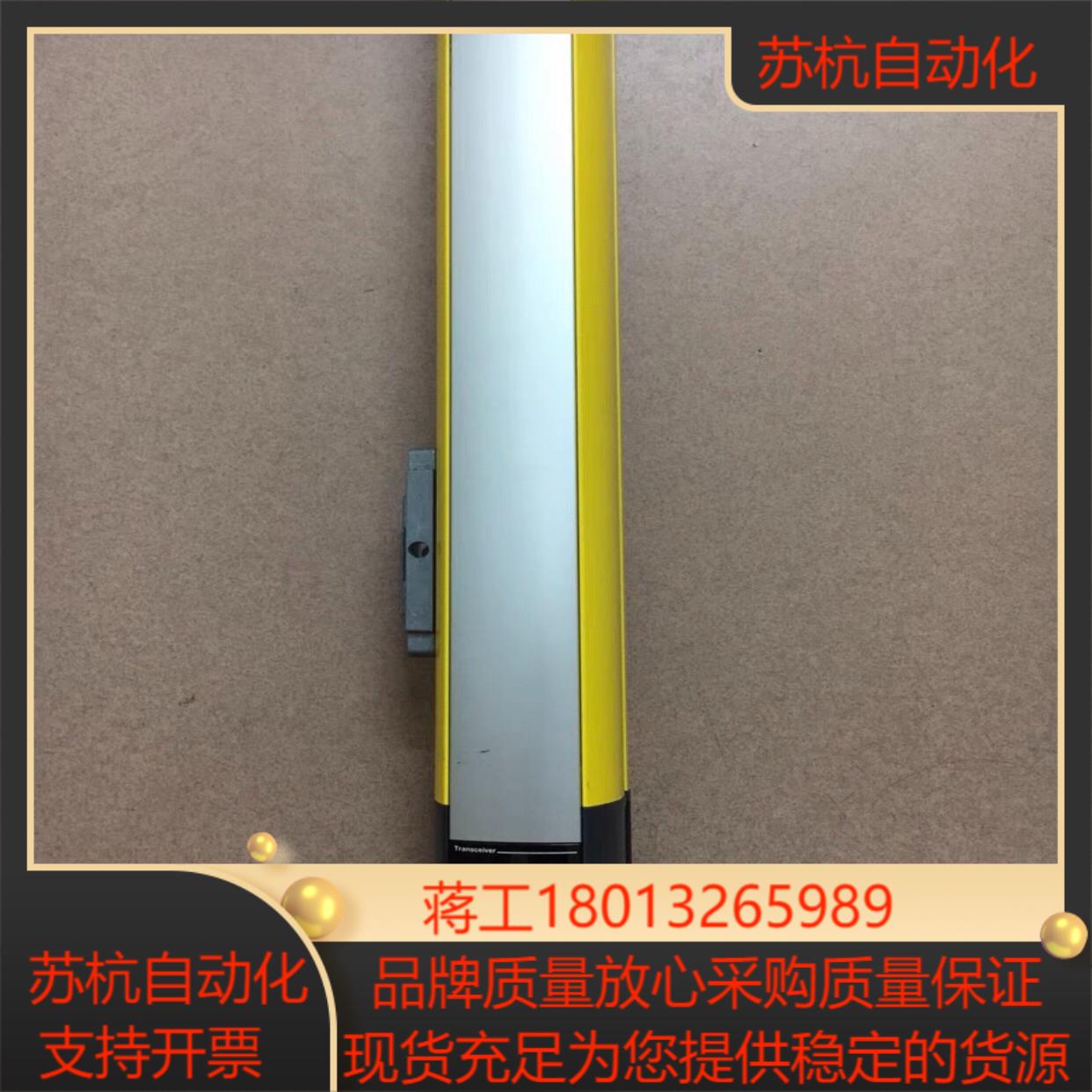 MLD530-RT3M 劳易测红外线光栅 MLD500 - 图0