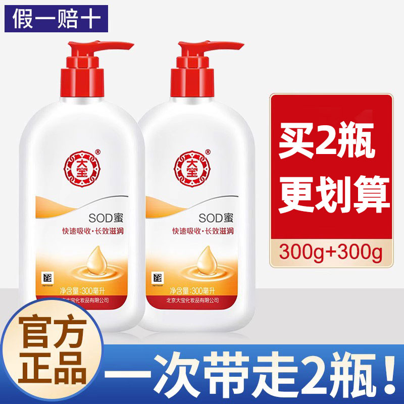  优品阁居家日用乳液/面霜