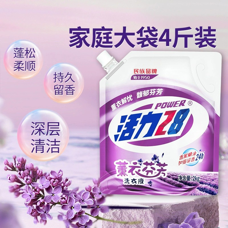  优品阁居家日用常规洗衣液