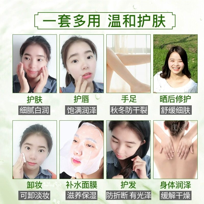  优品阁居家日用身体乳液