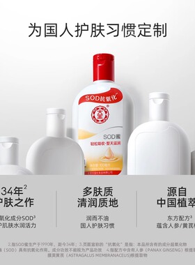 【官方正品】大宝sod蜜2瓶