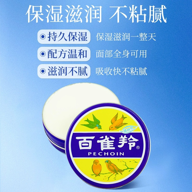  优品阁居家日用身体乳液