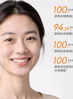 【官方正品】大宝维他命面霜