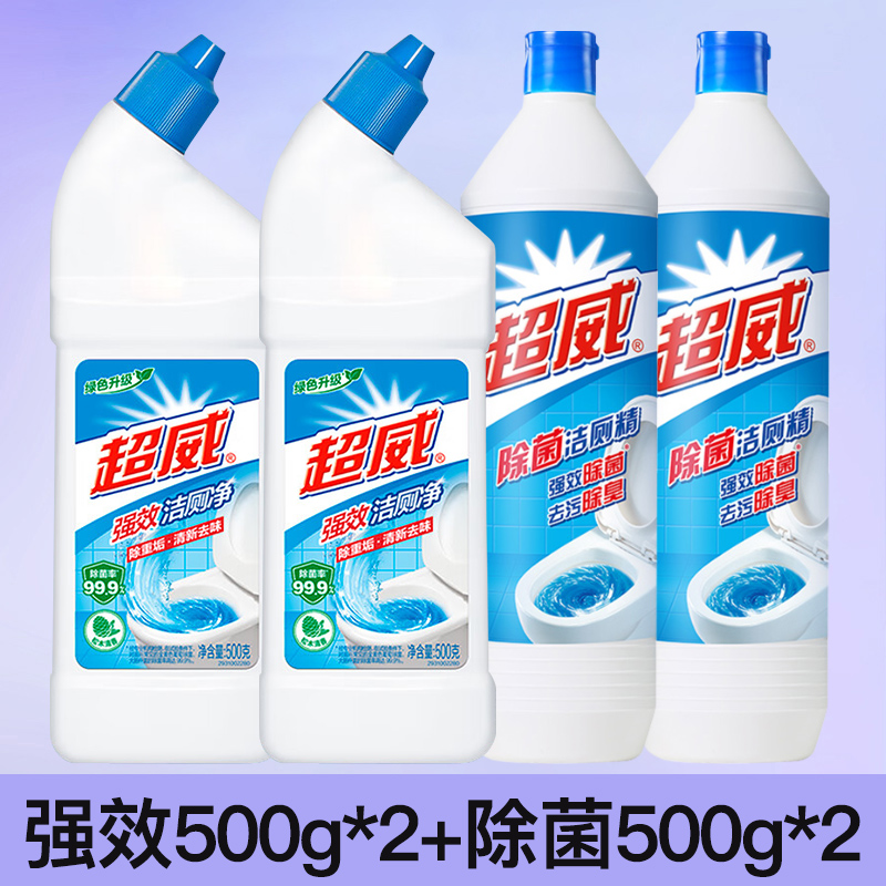 超威洁厕灵500ml*4强力除垢除臭除菌马桶清洁剂液宝净卫生间正品-图2