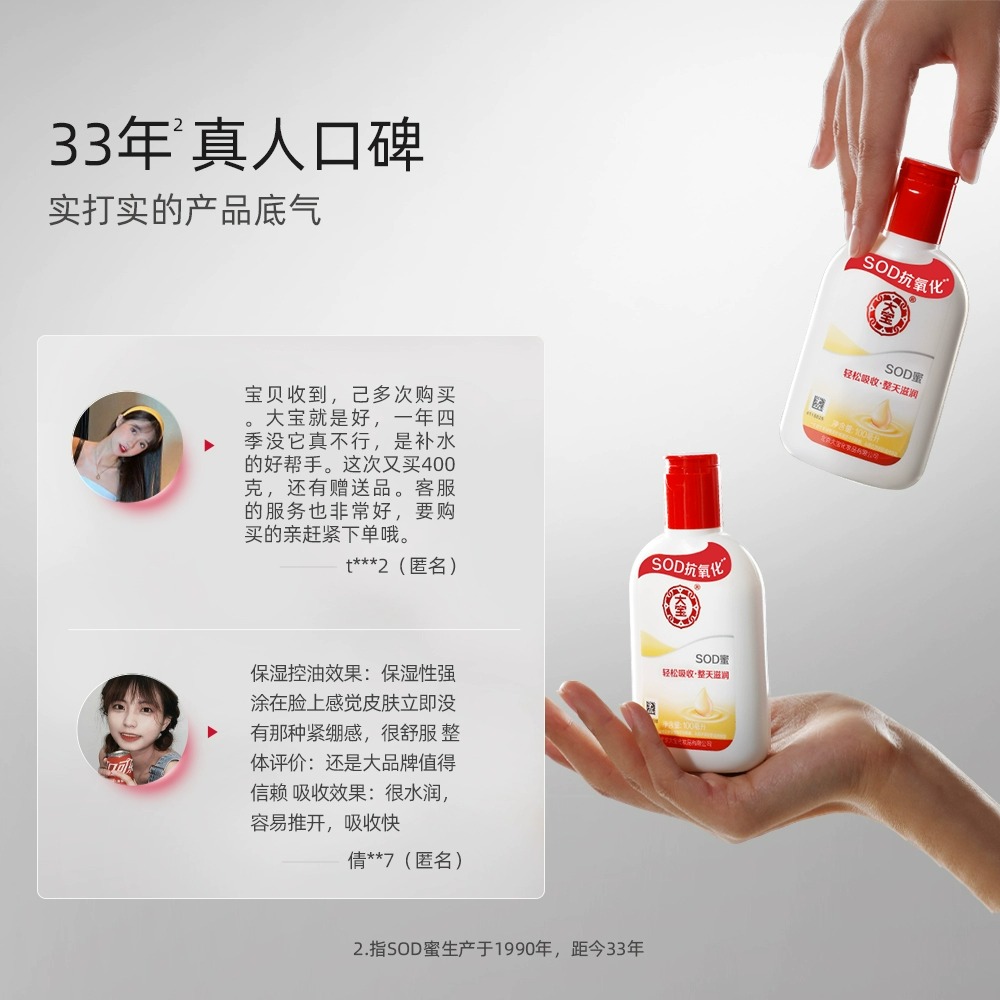  优品阁居家日用乳液/面霜