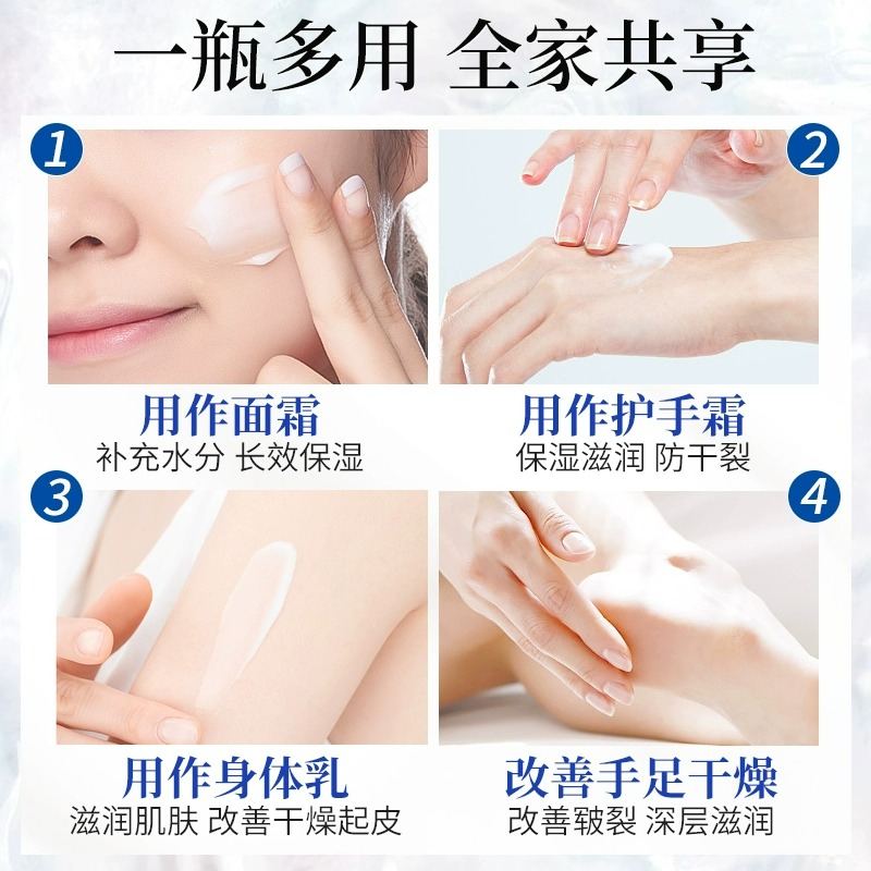  优品阁居家日用身体乳液