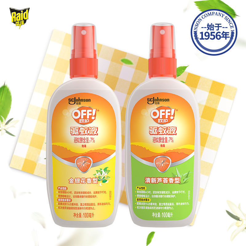  优品阁居家日用蚊香液