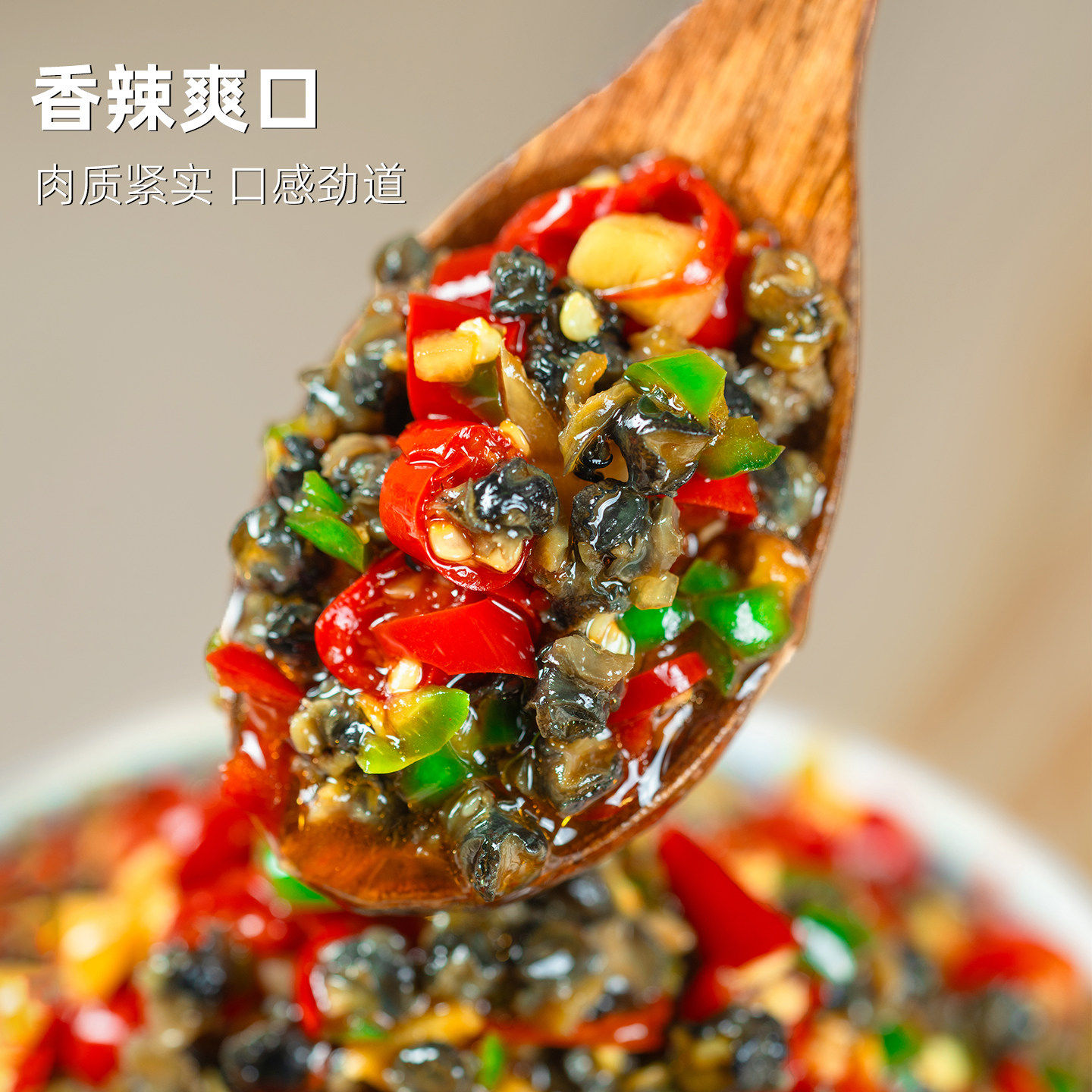 彩椒螺蛳肉湖南特产农家拌饭拌面剁椒田螺肉螺丝肉辣椒酱下饭神器,淘宝优惠券,粉丝福利购,淘宝优惠卷