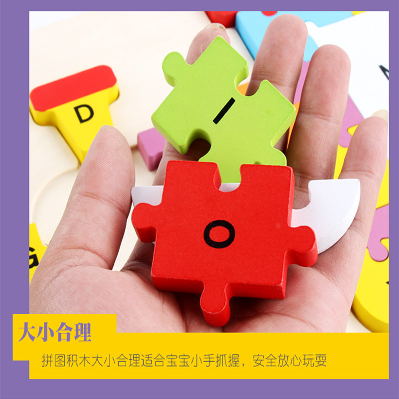 热卖8款26个英语字母动物拼图卡通儿童英文R认知启蒙拼板木制玩具