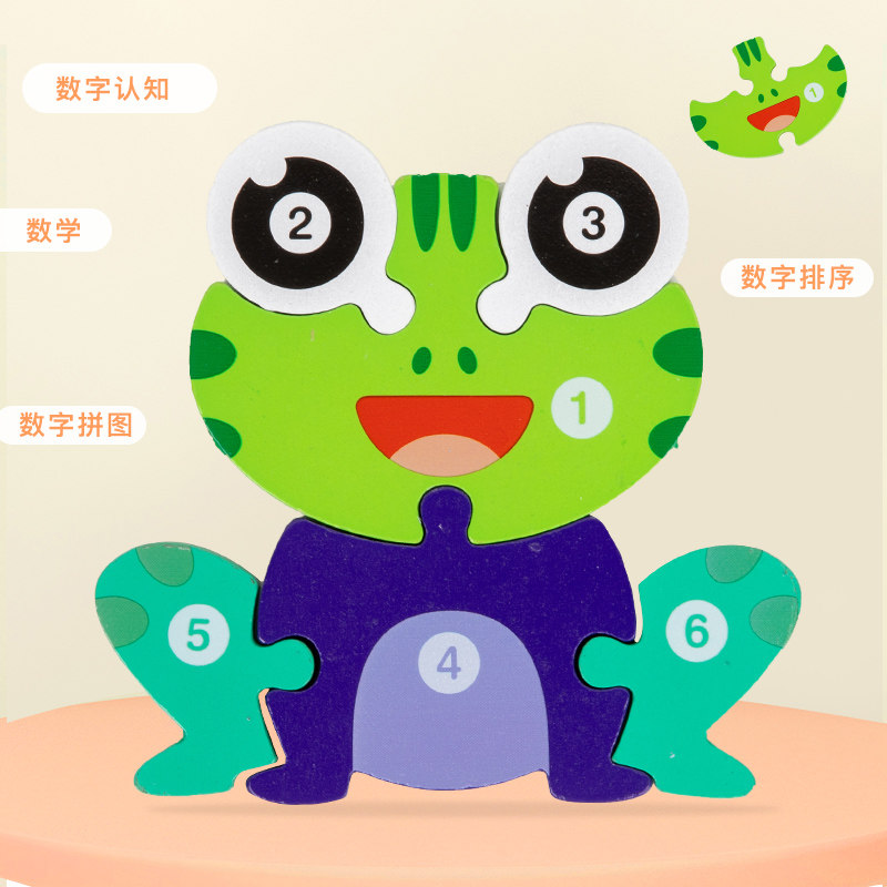 蒙氏早教新品元音字母拼图英文字母拼单词游戏拼读拼写立体拼板