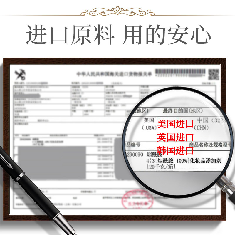 veze烟酰胺滋润香体补水白润身体乳 梵贞星微身体乳/霜