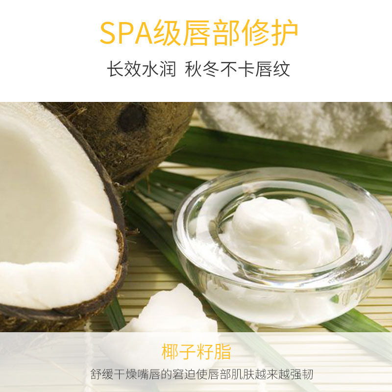 梵贞变色女保湿滋润去死皮润唇膏 梵贞星微唇膏/口红