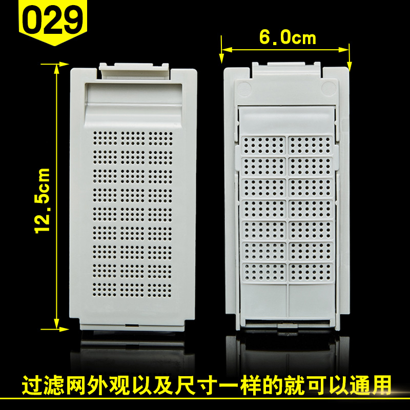 适配韩电洗衣机过滤网盒XQB60-1158AS 62-D1518 82-Q1618T除毛器 - 图2