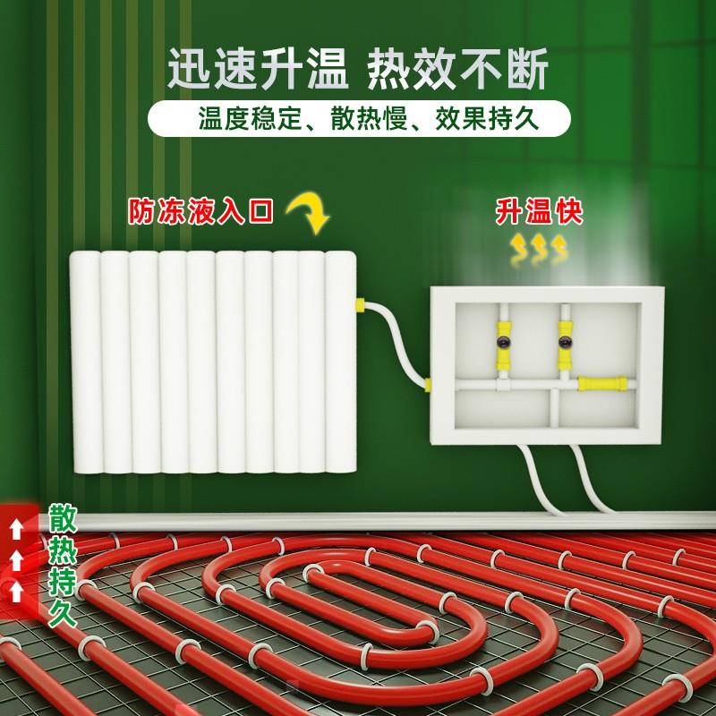 昆仑长效乙二醇防冻液地暖气锅炉空气能车四季通用大桶-45C冷却液 - 图2