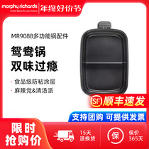 Mofly MR9088 Multifunction Cuisine Pan Mandarin Pan Original Fitting Accessory Deep Cooking Pan Six Discs Flat Grilled Pan Pellet tray