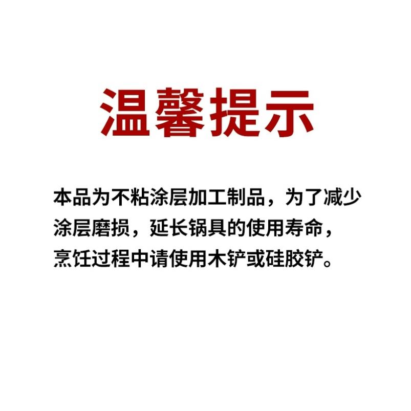 日本进口中尾不粘锅NAKAO铝制平底锅牛排煎锅松饼蛋包饭炒锅N-164