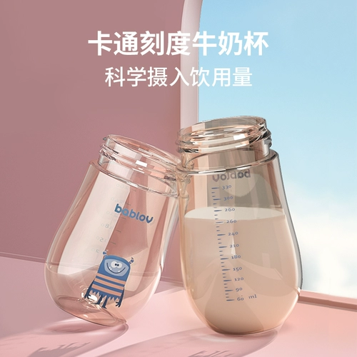 Детский стакан со шкалой для домашнего использования, защита при падении