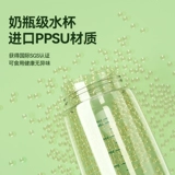 Bablov Water Cup для девочек Симпатичная, высокая ценность, высокая температурная стойкость, простая и портативная детская пластиковая молочная чашка, питье