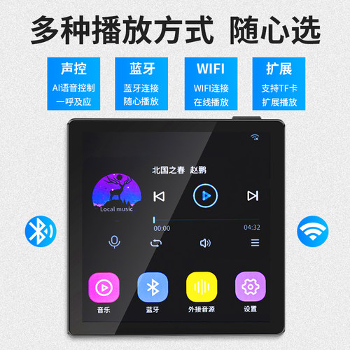 先科G7智能语音系统套装吊顶音响嵌入家庭背景音乐主机吸顶音箱 - 图1