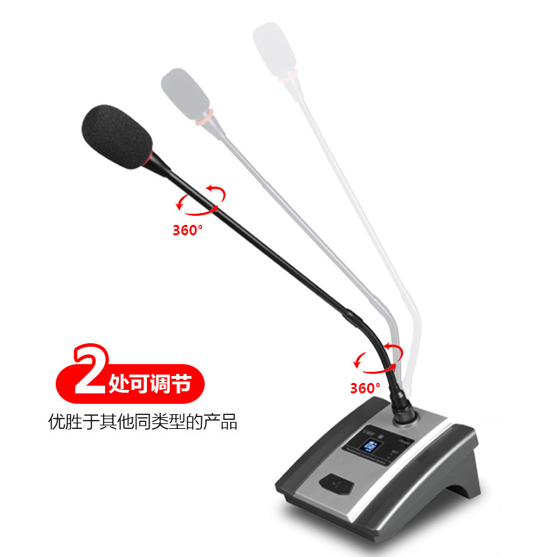 先科ok29一拖四无线会议室麦克风 先科雅浦麦克风/话筒