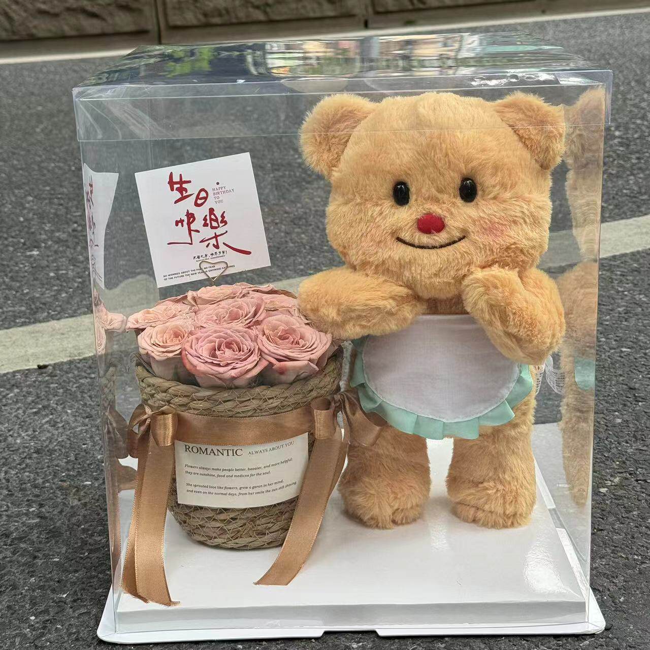 黄油小熊玩偶花束生日礼物女生送闺蜜女永生花毕业七夕情人节礼物