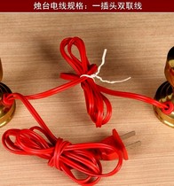 Buddhas LEZD Changming lamp for the Buddha Guanyin c god lantern Guanyin plug-in electric candle lamp stand 7 inch pure copper Wangcai electric candle