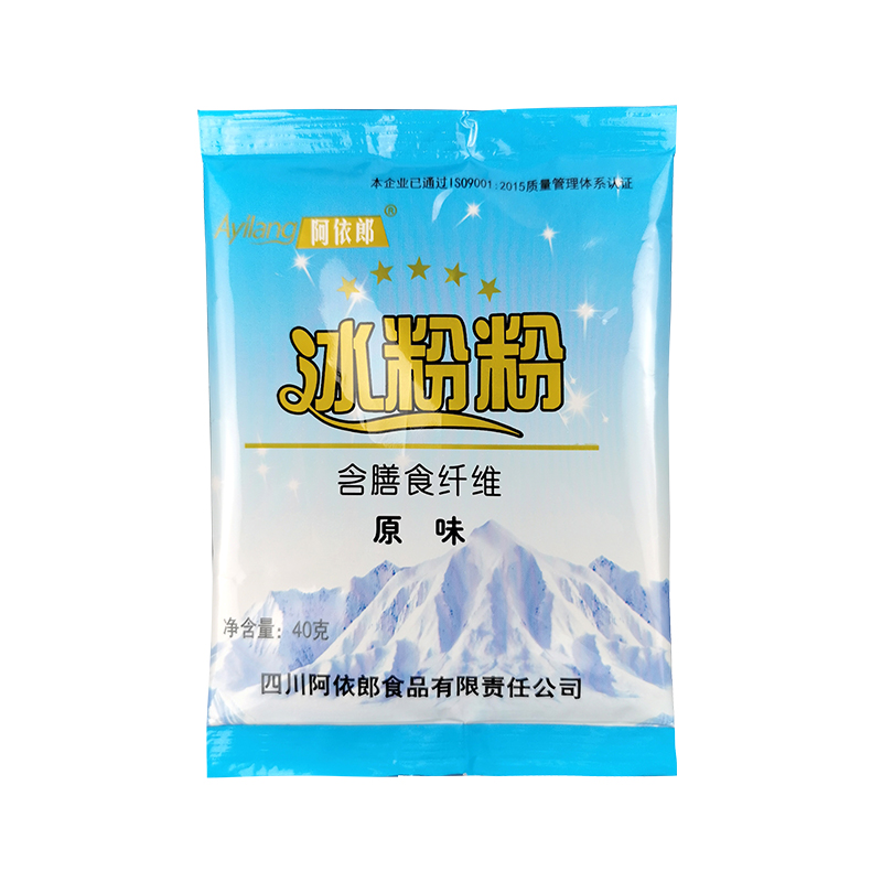 四川冰粉粉40g*5袋阿依郎原味冰粉自制白凉粉家用材料特产专用粉 - 图0