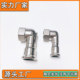 304 stainless steel European standard single compression inner wire short elbow