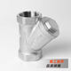 304 stainless steel Y-type filter filter