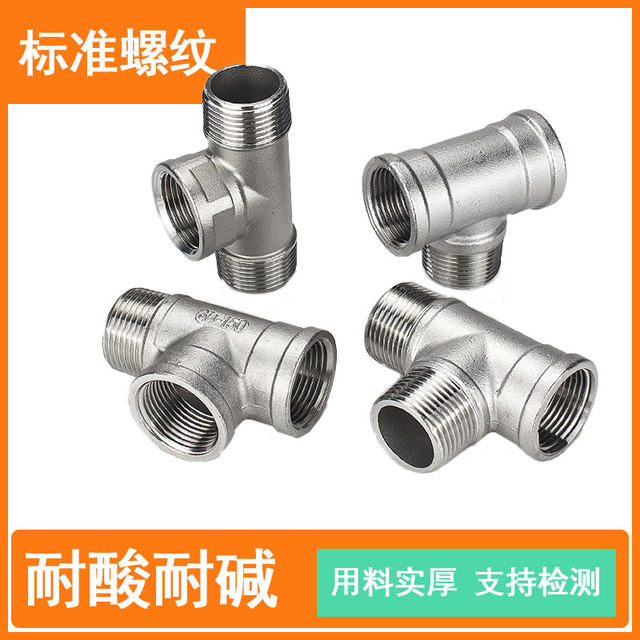 304 stainless steel external wire tee with variable diameter external thread tee