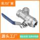 304 stainless steel Y-type filter ball valve
