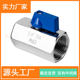 304 stainless steel mini ball valve inner and outer wire valve