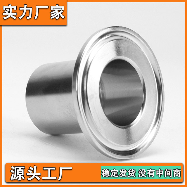 1 inch quick opening internal thread 304 stainless steel chuck end