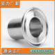1 inch quick opening internal thread 304 stainless steel chuck end