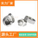 304 stainless steel inner wire elbow movable joint 90 degrees