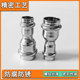 Wuyuan 304 stainless steel European standard double clamping head