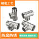 304 stainless steel external wire tee with variable diameter external thread tee