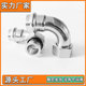 Wuyuan stainless steel European standard German standard clamping union elbow