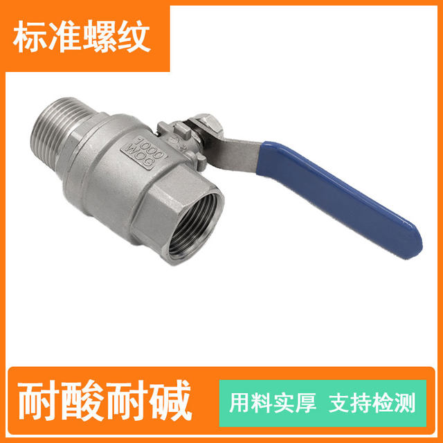 Wuyuan stainless steel ball valve two-piece internal and external thread