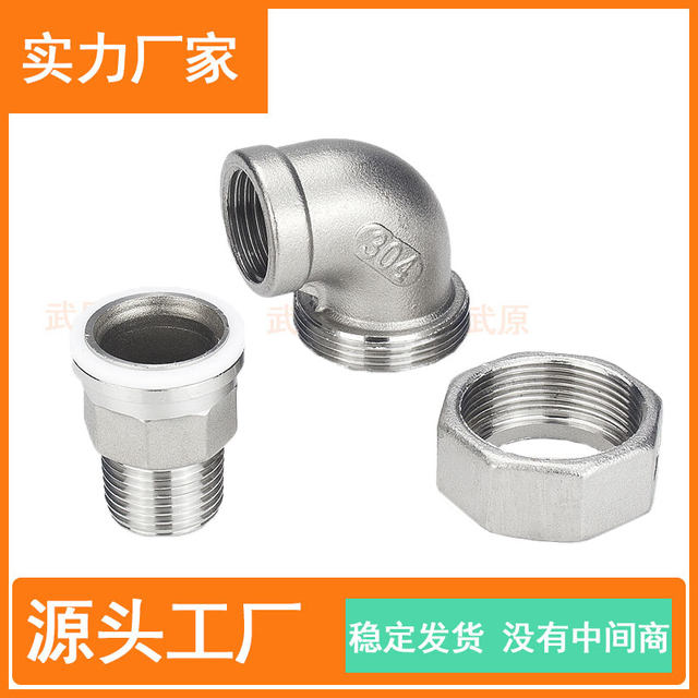 Stainless steel 90 degree internal and external wire union elbow