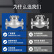 304 stainless steel swing flange check valve Wuyuan