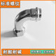 304/316 European standard German standard inner wire elbow