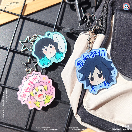 鬼灭之刃同人周边富冈钥匙扣蝴蝶忍无一郎装饰蜜璃挂件童磨挂饰 - 图2