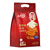 红灯笼鲜牛油醇厚火锅底料【50克*10块】