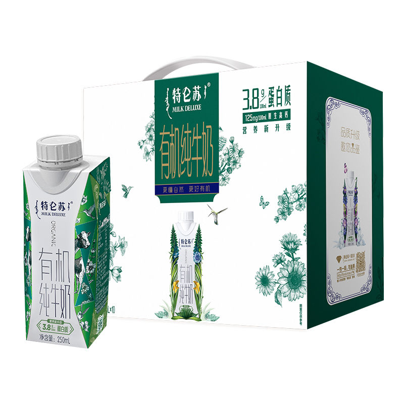 蒙牛特仑苏有机纯牛奶250ml*10盒整箱特价批3.8g优质蛋白/2月产 - 图3