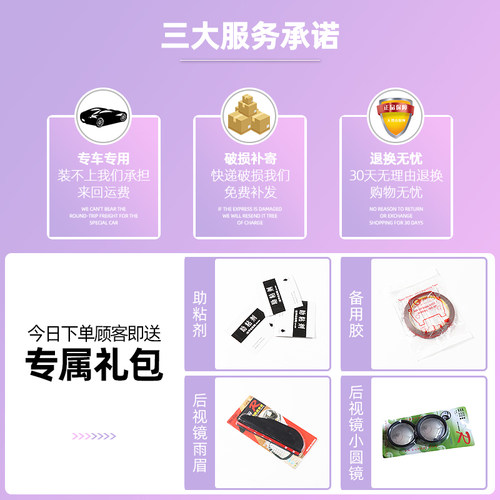 专用于本田07-24款CRV晴雨挡改装装饰亮条皓影车窗挡雨板车门雨眉 - 图3