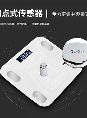 智能脂秤体脂称蓝牙人体减脂秤